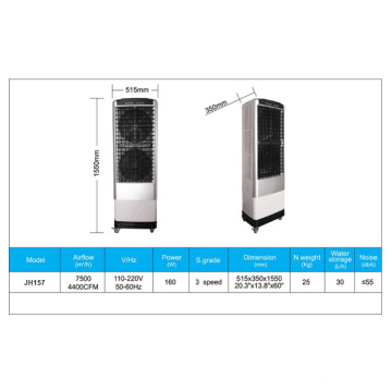 7500CMH Slim Tall Evaporative Cooling Portable Cooler for Restaurant